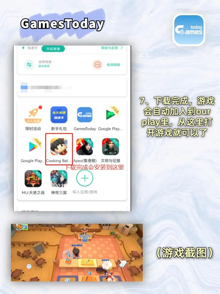 滚球体育app官网截图3