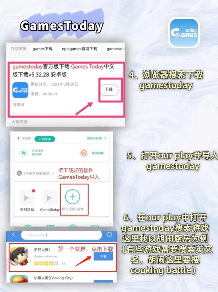 滚球体育app官网截图2