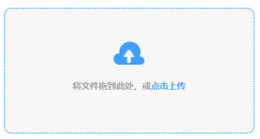 滚球体育app官网使用讲解 - 添加文件